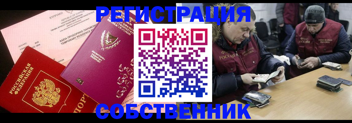 прописка поиск в Талице
